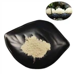 مستخلص التريميلا